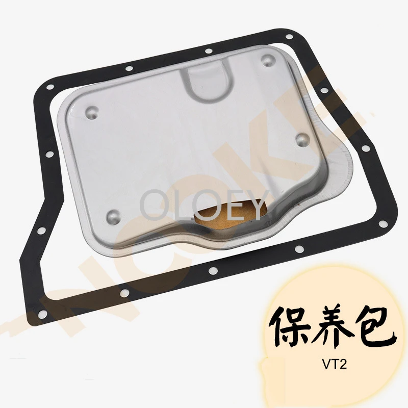 Комплект для обслуживания коробки передач VT2 VT3 масляный нижний фильтр JAC S3 Saab X55