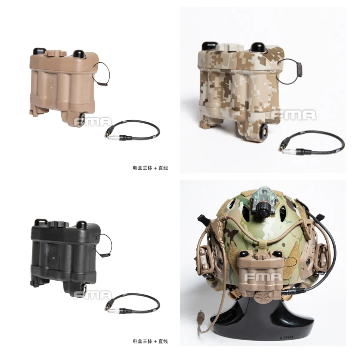 

Товары для улицы, ИК стробоскопический аккумуляторный отсек PVS31, функциональная версия