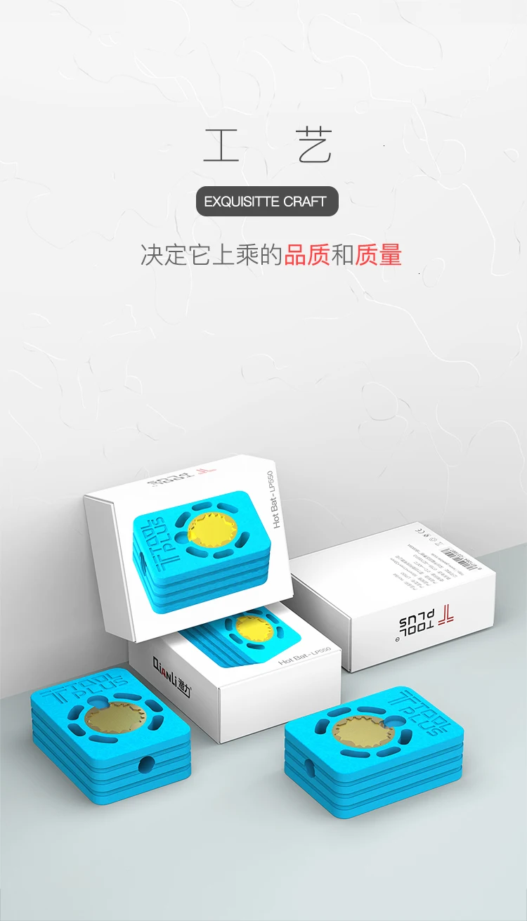 QianLi Горячая летучая мышь LP550 нагревательная платформа и QianLi ipross DS1102 тщательная стальная Щетка для iPhone A8 A9 A10 A11 пайка процессора