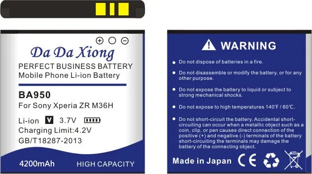 Высококачественный литий ионный аккумулятор 4200 мАч BA950 Для телефона Sony Ericsson Xperia ZR