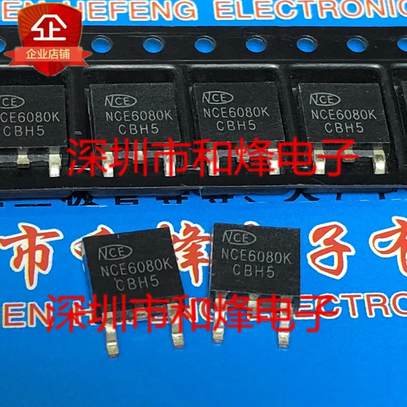 

Original 5pcs/NCE6080K TO-252 60V 80A