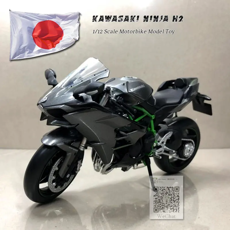 JOYCITY 1/12 масштаб игрушки, модели мотоциклов KAWASAKI NINJA/H2 литья под давлением металлический мотоцикл модель ручной работы игрушка для коллекции, подарок, дети