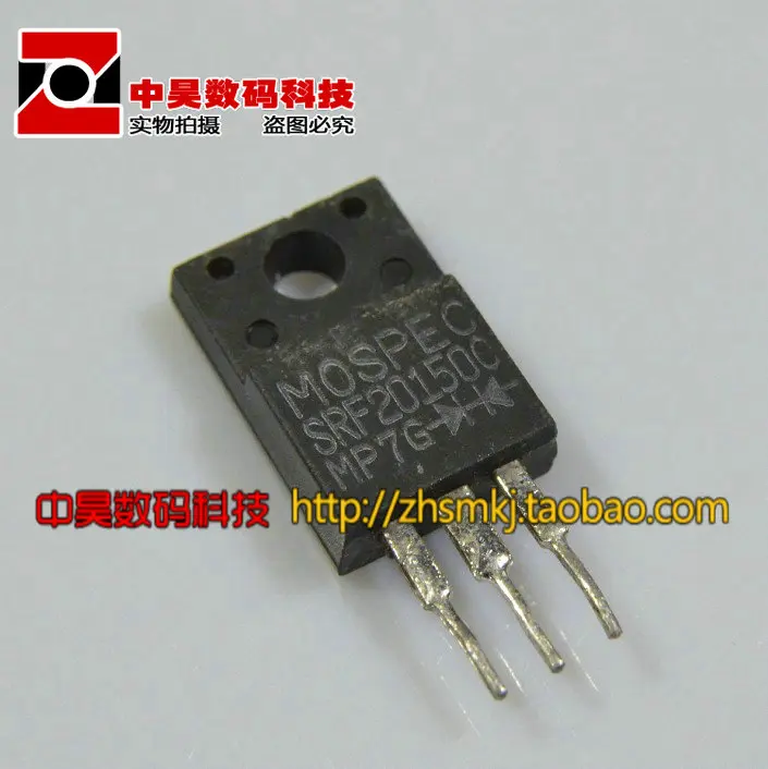 

SRF20150C MBRF20H150CT 20150 транзистор Шоттки TO220