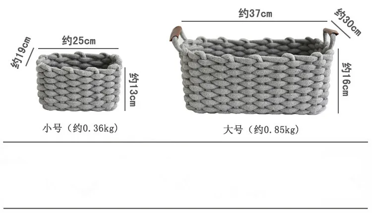 2019 скандинавские 3 шт./компл. плетеная корзина смелый хлопок Плетенный из веревки