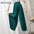 Брюки REALEFT женские плиссированные длинные, однотонные повседневные свободные штаны с эластичным поясом, с широкими штанинами, весна-лето 2021