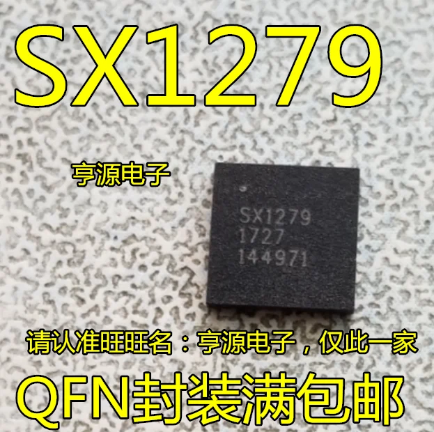 100% Новинка и оригинал Φ 5 шт./лот SX1279 SX1279IMLTRT IC QFN