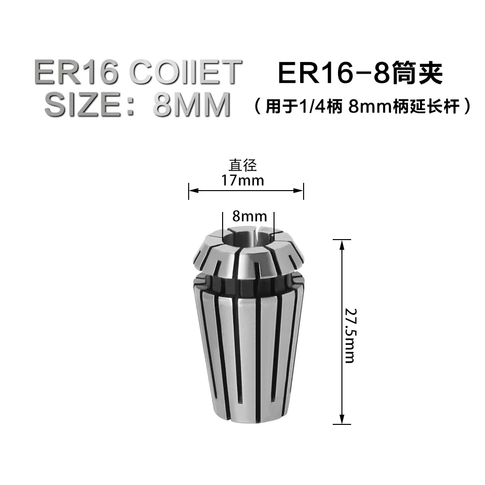 Переходник ER16 ER20 с хвостовиком 1/4 дюйма 8 мм 1/2 Удлинительный стержень цанга