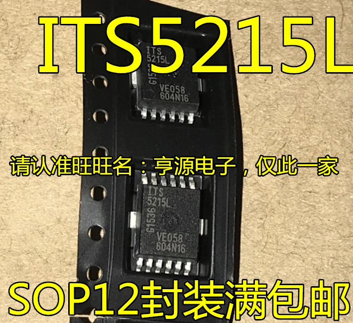 5 шт. BTS5215L ITS5215L ITS5215 Интеллектуальный переключатель высокой мощности Авто новый