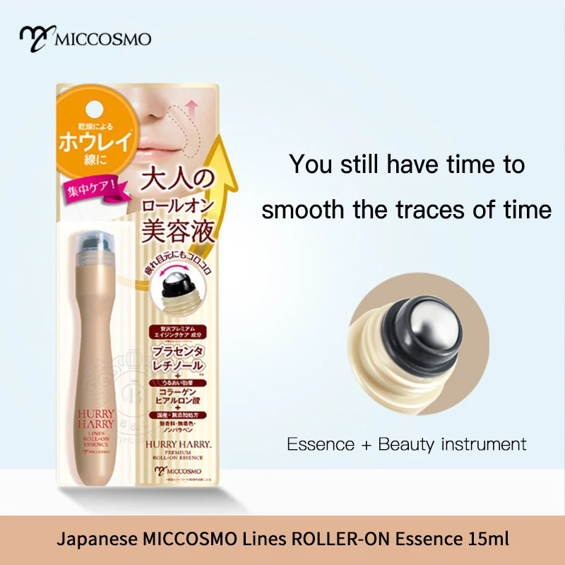 Японская плацентная антивозрастная Сыворотка MICCO для лица с коллагеном