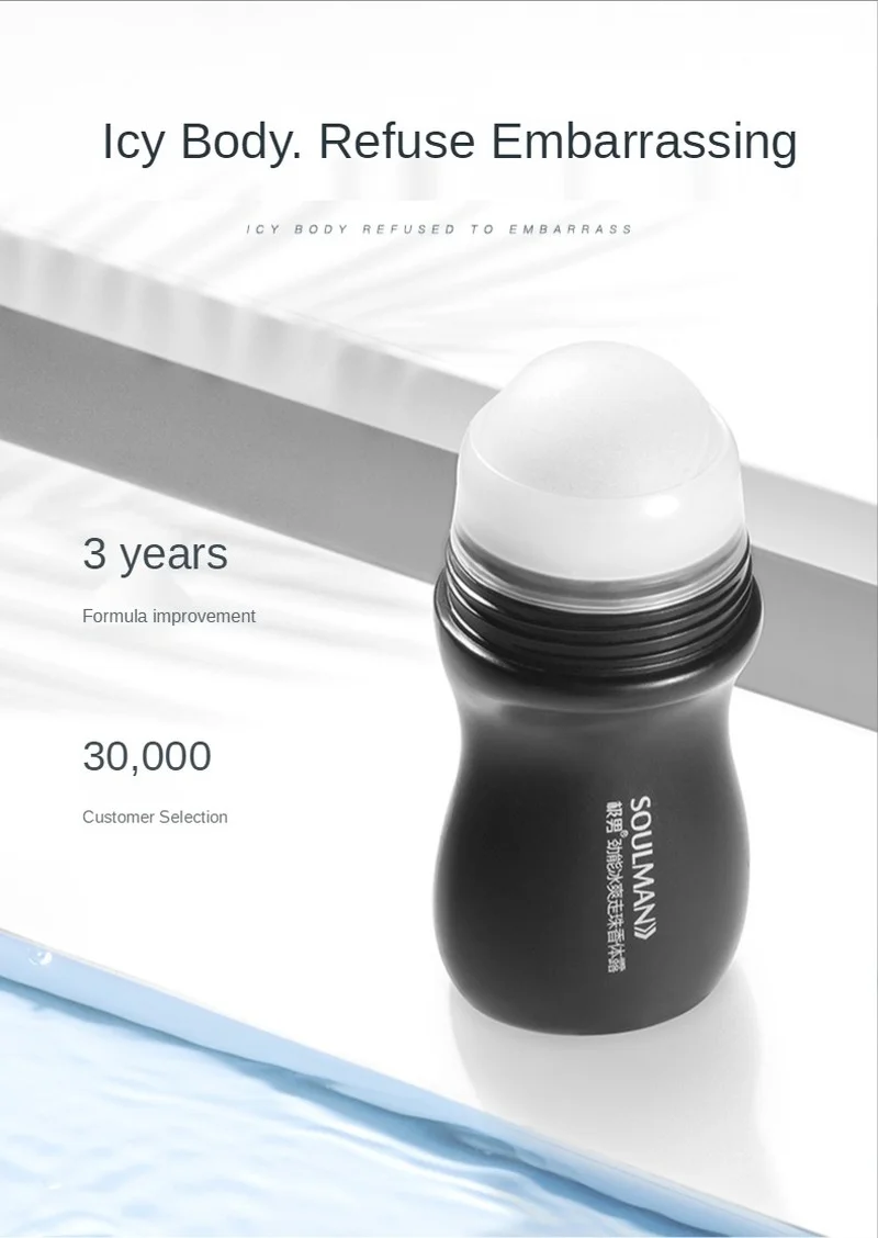 

SOUL MAN 50ml Ball Body Lotion Antiperspirant Underarm Deodorant Roll On Bottle Fragrance Smooth Dry Perfumes Refreshing For Men