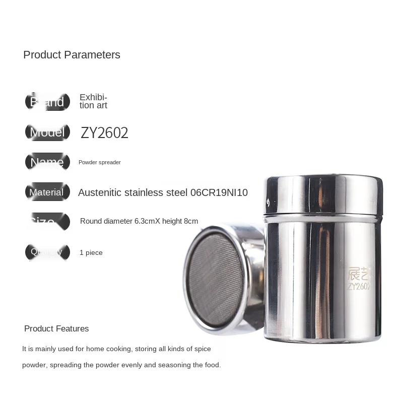 

304 Stainless Steel Art Exhibition Dusting Powder Jar Cocoa Powder Icing Sugar Coffee Barbecue Dusting Powder