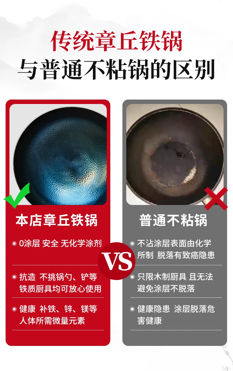 Sart&eacute;n antiadherente de hierro Shandong Zhangqiu aut&eacute;ntica, hecha a mano, forjada, para el hogar, tradicional, antigua-2