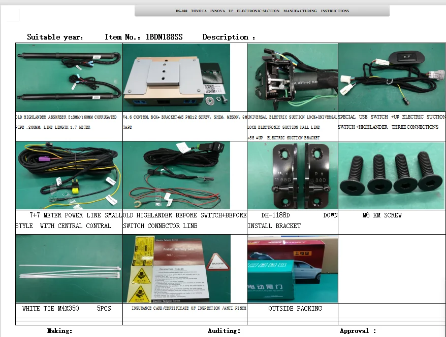 DS 188 2020 Горячая продажа мульти интеллектуальная мощная система ligtgate для AVONNI| |