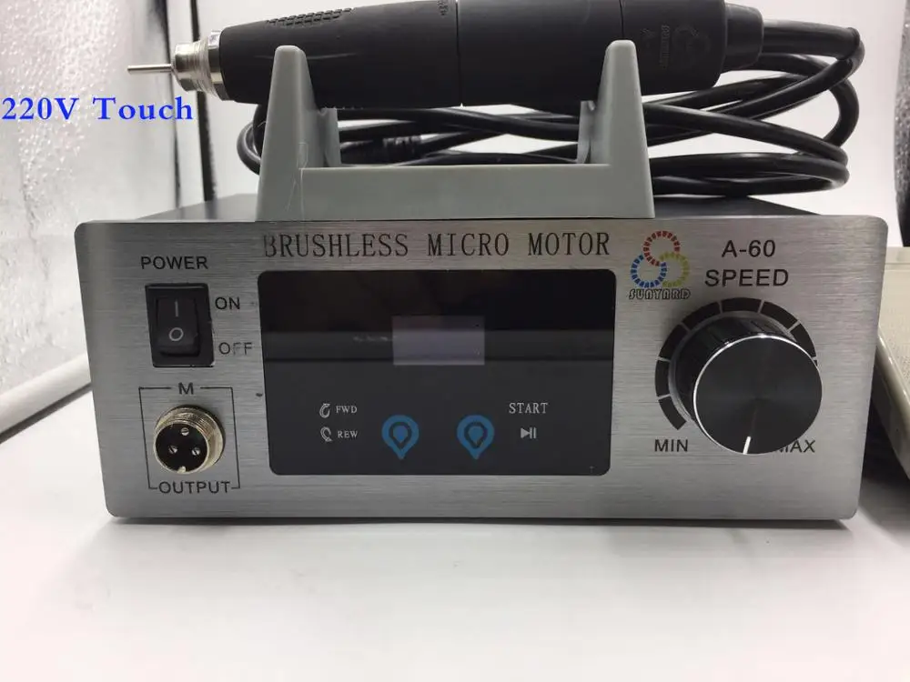220V Voltage Стоматологический микромотор с 60000 об/мин сенсорный экран металлическая полка наконечник Стоматологическая лаборатория enquipment - Цвет: 220V Voltage