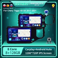 ips dsp wifi android 10 0 car radio player for chery tiggo 4x 5x 2017 2021 carplay 8g 128g auto 1280720p no 2 din dvd 10 inch
