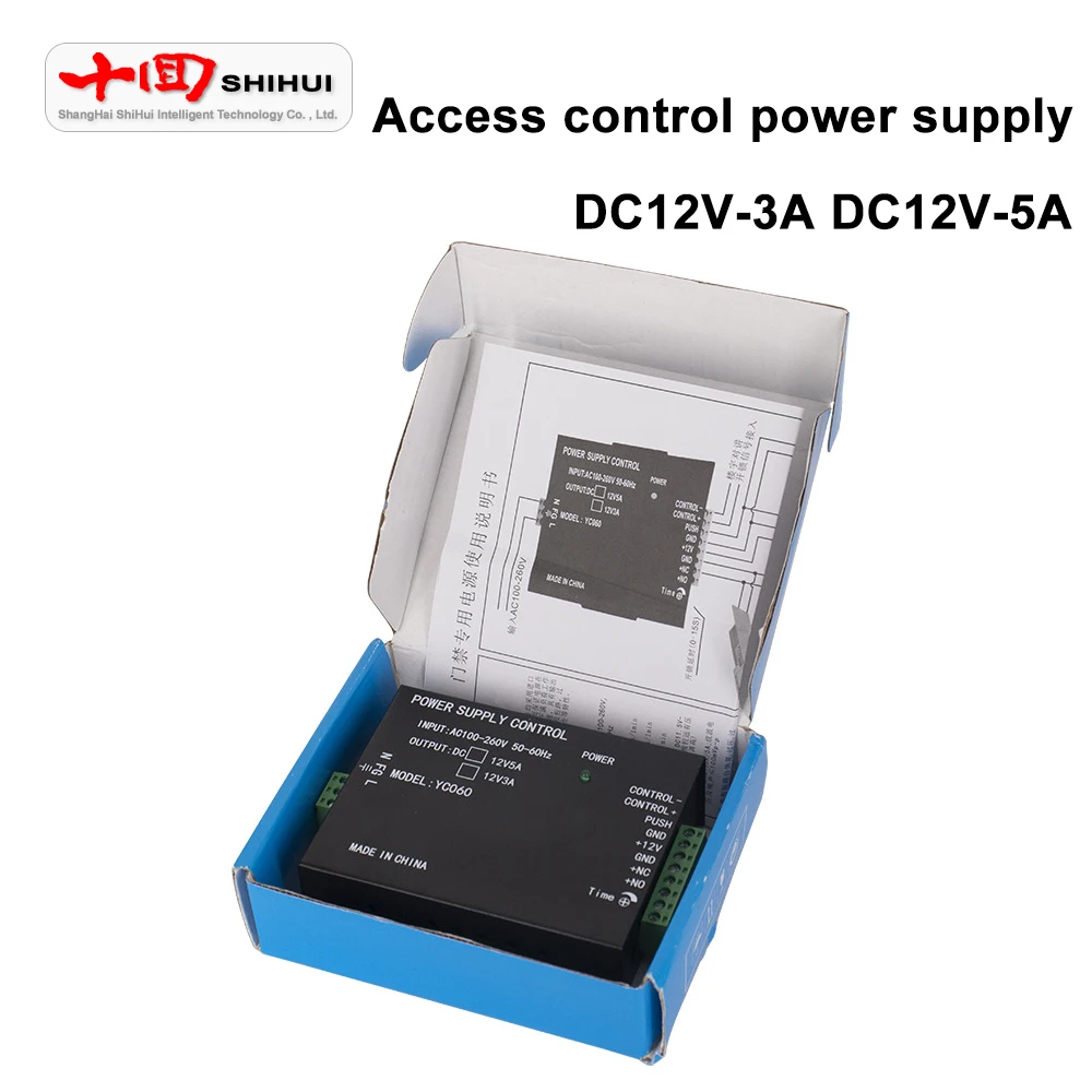 Источник питания с контролем доступа Transformer DC12V-3A/5A AC100-260V для управления