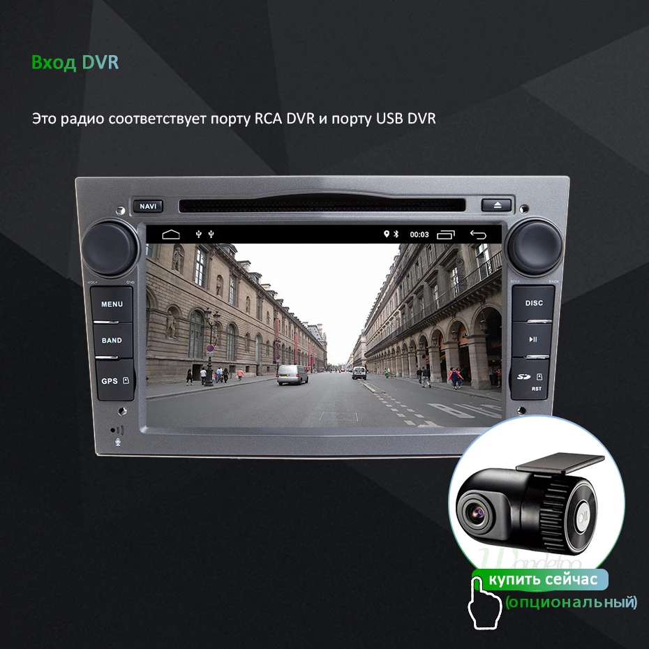 Ips DSP 4 ГБ Android 9,0 2 DIN Автомобильный gps для opel Vauxhall Astra H G J Vectra Antara Zafira Corsa Vivaro Meriva Veda dvd-плеер
