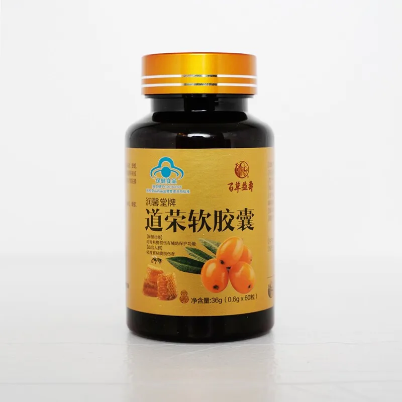 

Baicao Yishou Daorong capsule 0.6g * 60 capsules / bottle to assist in protecting gastric mucosa