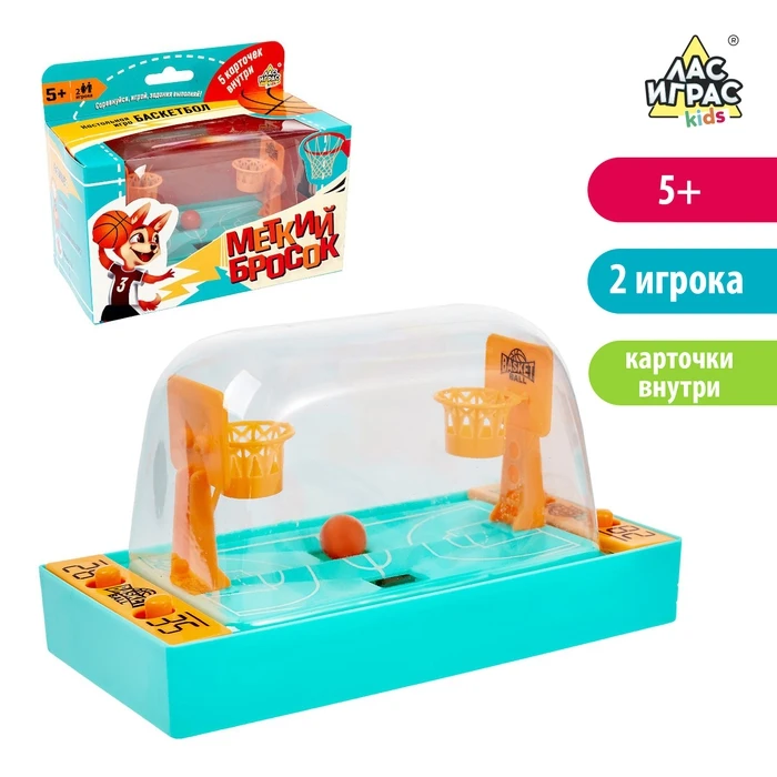 Настольный баскетбол Меткий бросок|Настольный футбол| |