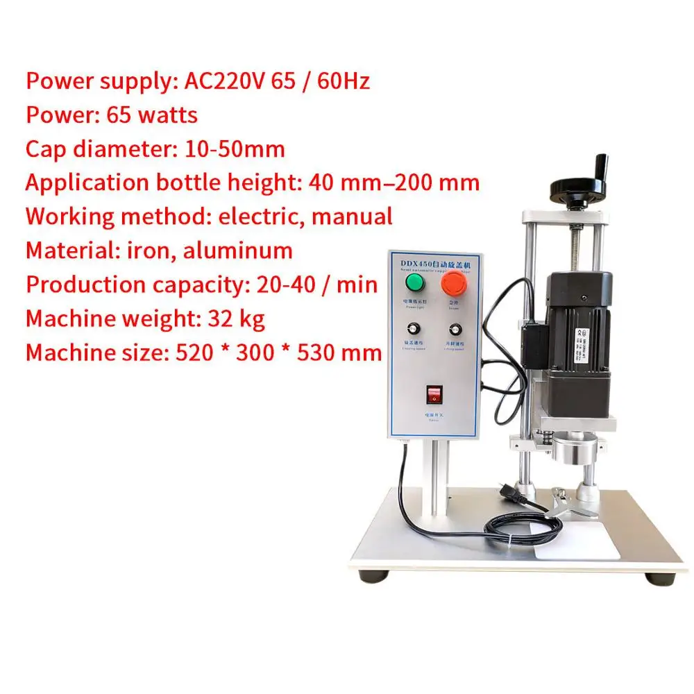 220V 65W 10-50mm Semi-automatic Desktop Automatic Capping Machine Packaging Bottle Cap Diameter | Бытовая техника