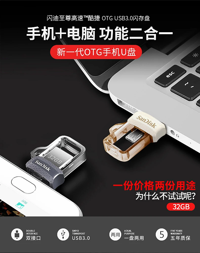 sandisk sdd3 экстремально высокая скорость 150 м/с двойной OTG USB флеш-накопитель 64 ГБ 32 ГБ мини-накопитель USB3.0 флеш-накопитель подлинный