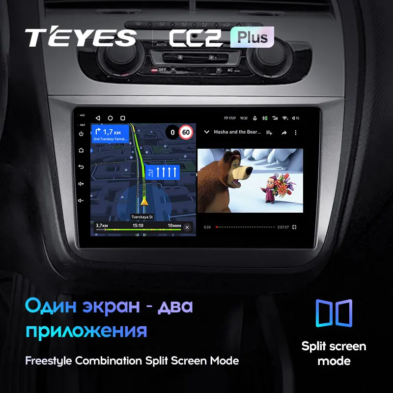 &quotTEYES CC2L и CC2 Plus Штатная магнитола For Сеат Альтеа 5P Толедо Seat Altea Toledo III 3 2004 - 2015 LHD RHD