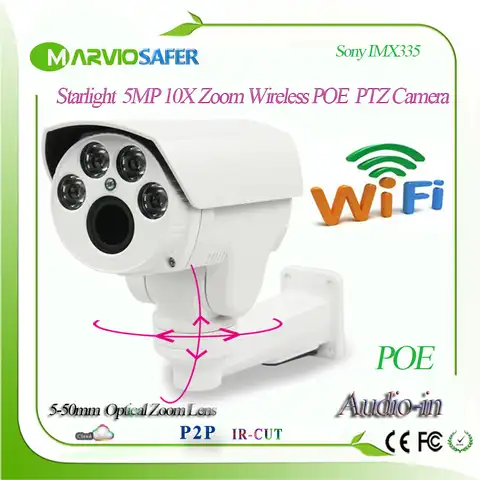 IP-камера H.265, 5 Мп, PTZ, 5-50 мм, зум 10X, Wi-Fi, POE, беспроводная, RTSP