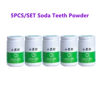5pcsset brightening teeth whitening powder pearl essence baking soda removing stain caused by coffee wine smoking oral fresh