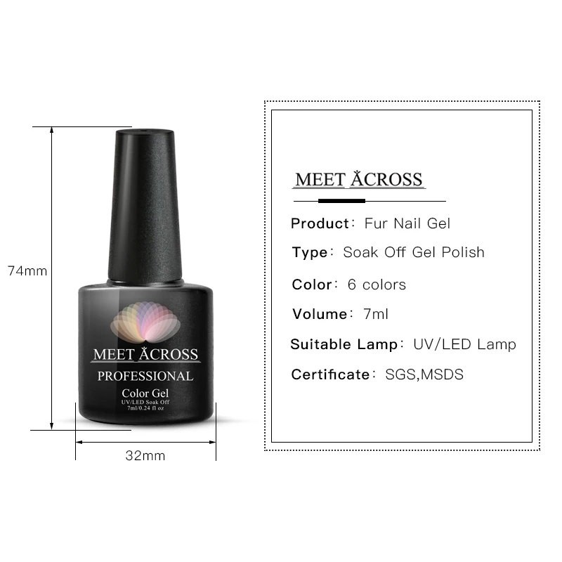 MEET ACROSS Matte Fur УФ гель для ногтей Pure Soak Off дизайна Varnish Матовый верхний лак|Гель