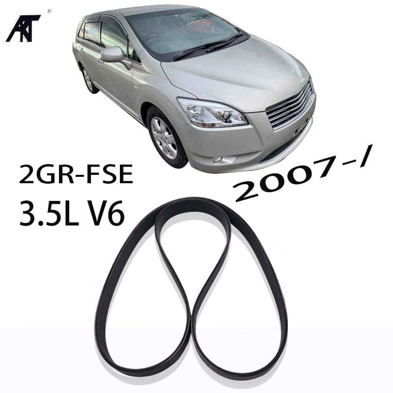 Ремень генератора и вентилятора подходит для: TOYOTA MARK X ZiO 2007 OEM: 90916-T2015 99367-C1550 7PK1550 |
