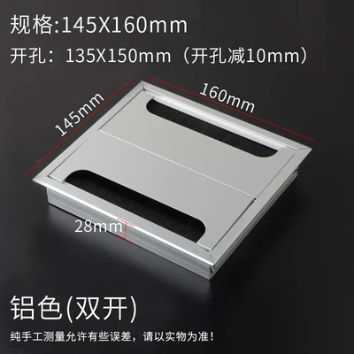 160x145X28MM Сплав квадратное отверстие для кабеля крышка 80*80 мм стол ТВ кабинет компьютерный стол провод кабель втулка отверстие крышка выход порт держатель линии - Цвет: 160x145X28MM