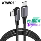 Кабель с разъемами USB C и USB Type C, 100 Вт, 90 градусов