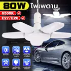 80 Вт 60 Вт 45 Вт, складской гаражный светильник, деформируемый промышленный светильник, потолочный светильник для высоких промышленных помещений