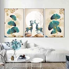 Абстрактные Роскошные плакаты с листьями гинкго, цветами, с оленем и принтами, настенная живопись, зеленая картина для гостиной, домашний декор, картина