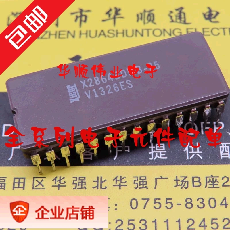 

X2864BDMB-25 X2864BDMB X2864BD IC