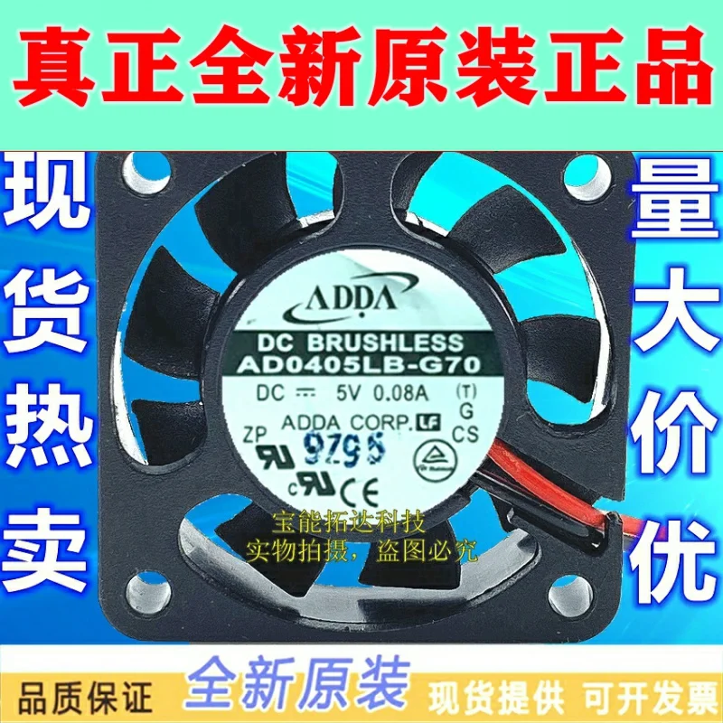 Бесплатная доставка 4010 4 см AD0405MB-G72 DC5V 0.15A 3-проводной переключатель вентилятора |