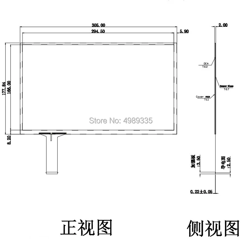 Универсальный емкостный сенсорный экран 13 3 дюйма Windows Android LINUX UBUNTU USB plug and