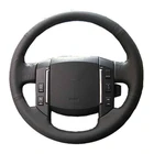 Оплетка для руля Land Rover Freelander 2, оригинальная оплетка для руля, сделай сам, под заказ, 2007-2012