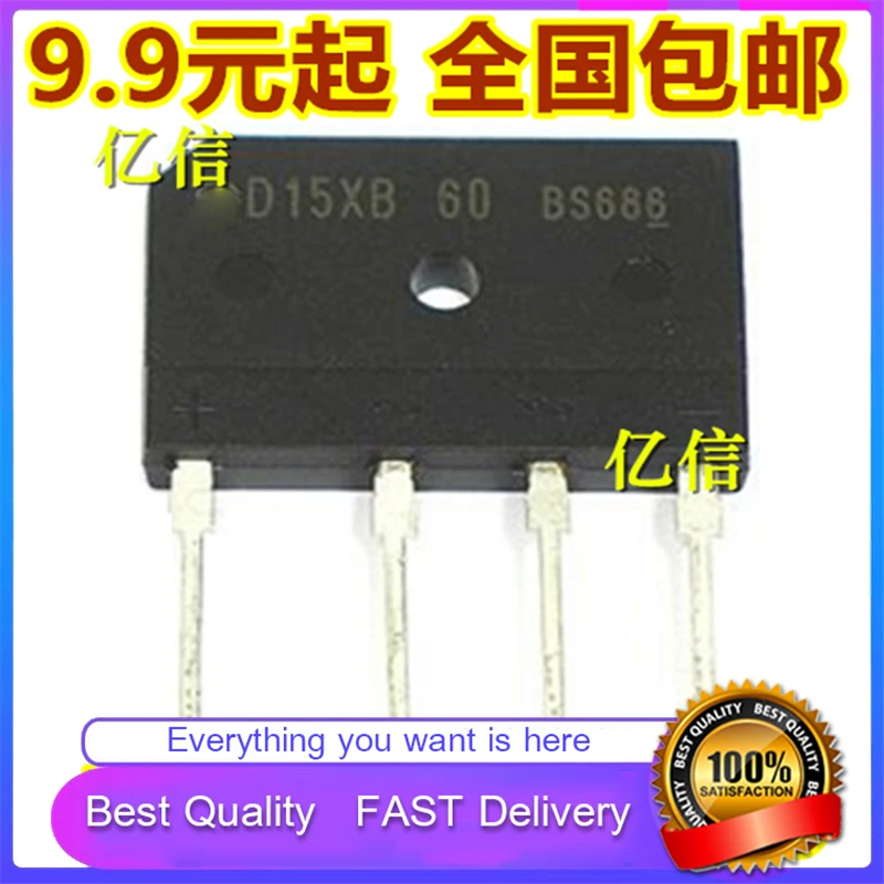 10 шт./лот новый оригинальный D15XB60 D15XB80 600V15A выпрямительный мост индукционная плита