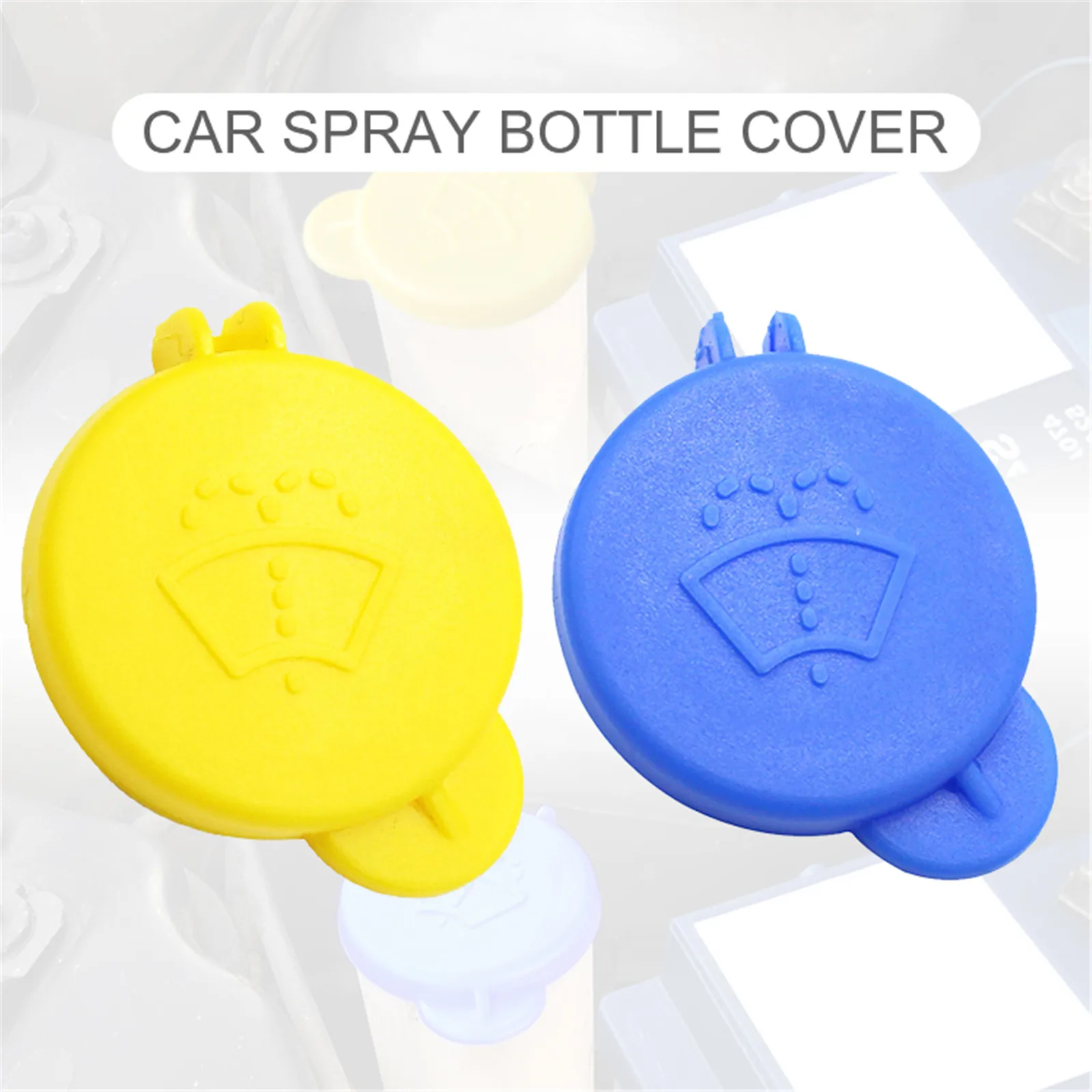 Автомобильные аксессуары крышка бачка омывателя лобового стекла резервуар для