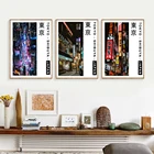 Японский постер киберпанк из Токио, холст, настенное искусство, принты для путешествий, картины, известные неоновые картины для улицы, гостиной, кровати, комнаты, домашний декор