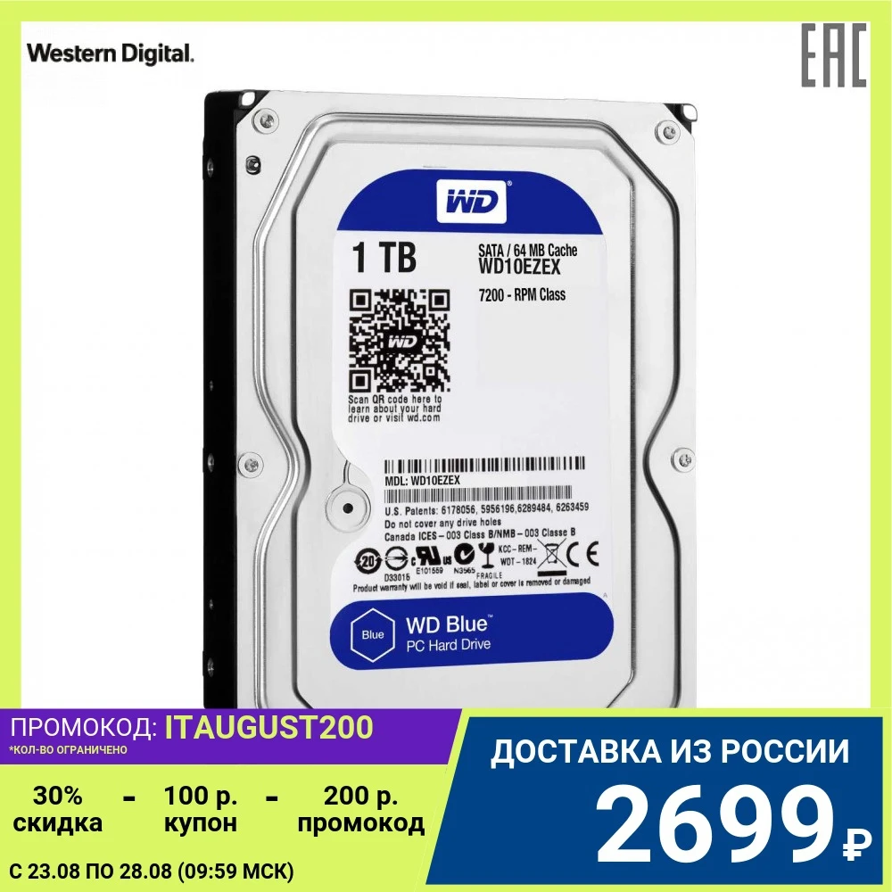 Жёсткий диск WD Blue™ WD10EZEX 1ТБ 3 5&quot 7200RPM 64МB (SATA III)| |
