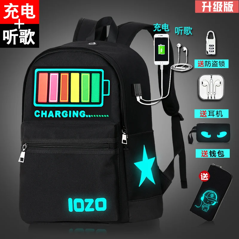 

Schoolbags, boys and girls, schoolbags, fashion trends, lightweight backpacks, Korean Harajuku men's shoulder bags.