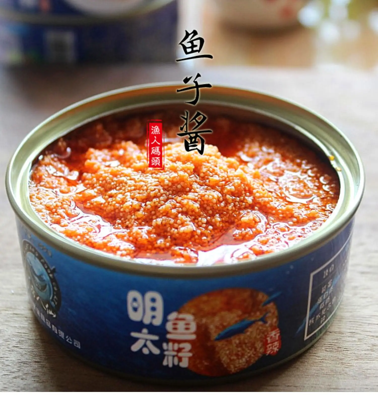 Глубоководная Икра 100 г/коркор. материал для пряных суши порфира рисовая булочка