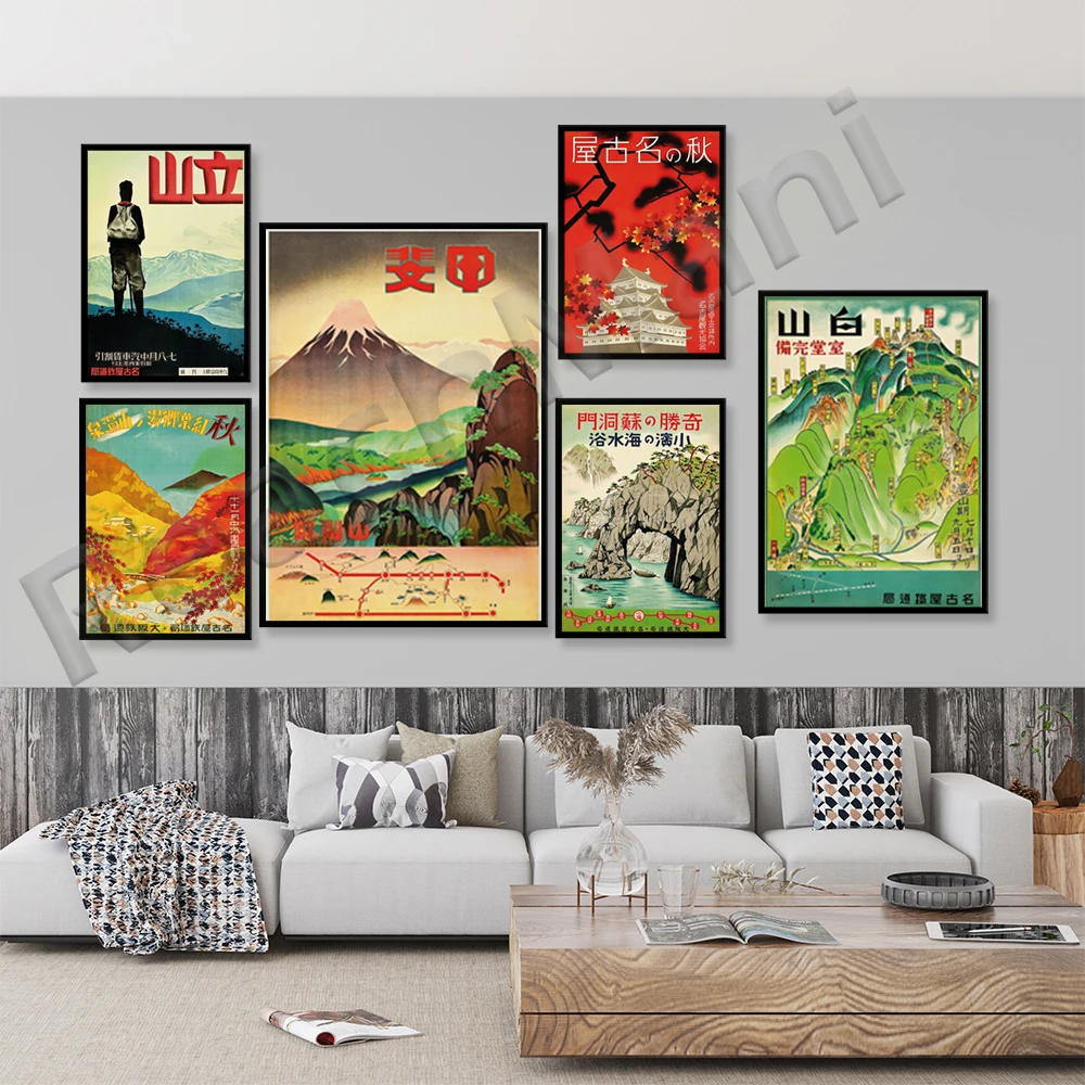 

Mount Kirishima - Japan, Volcano, Japanese Culture, Home Decor, Wall Art, Vintage Poster, Asian Culture Print, Large Wall Art