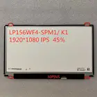 ЖК-экран LP156WF6 SPL1 SPK1 SPM1 NV156FHM-N41 N42 IPS 30 контактов 1920X108 0