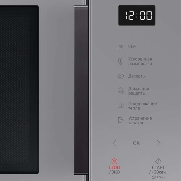 Микроволновая Печь Samsung MS30T5018AG/BW 30л. 1000Вт серый | Бытовая техника