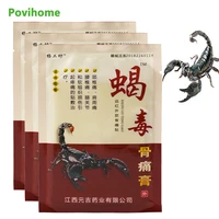 81624pcs scorpion venom pain relief patch chinese herbal medical plaster knee neck muscle arthritis joint sticker health care