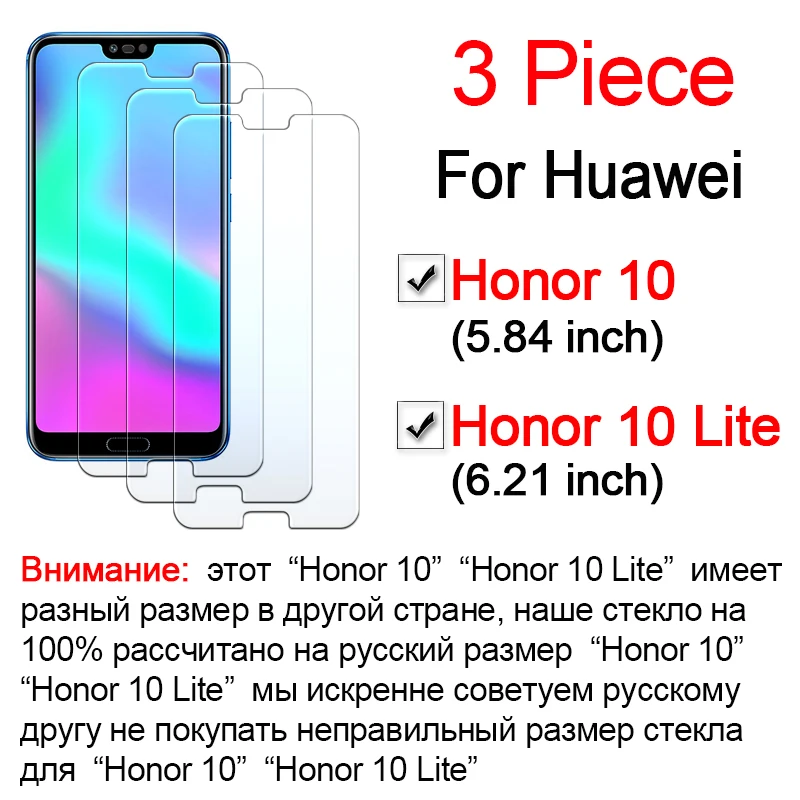 3 шт. легкое Защитное стекло для honor 10 lite 10 lite для Huawei honor 10 lite бронированное Защитное стекло для экрана из закаленного стекла