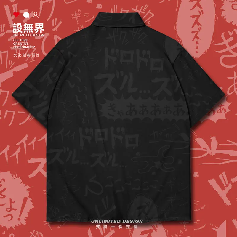 

Japanese onomatopoeic word pattern Japanese style Spoof manga Short-Sleeved shirt cardigan fashion mens Blouses Clothes Summer